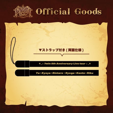 7m!n｜受注販売 【5th Anniversary】ペンライト