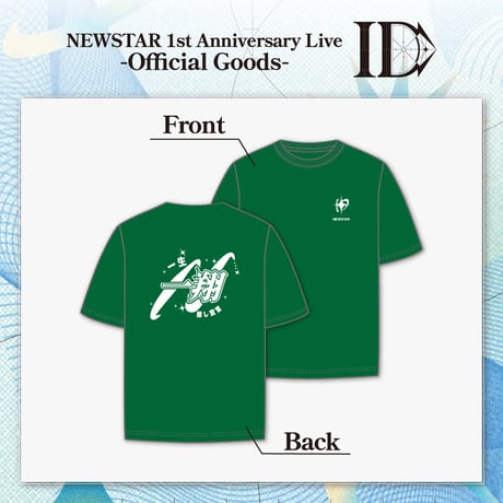 NEWSTAR｜【1st Anniversary Live -ID-】T-shirt（全5種）