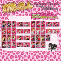 7m!n｜受注販売 【罪悪っきゅん】生写真「罪悪っきゅん！」（ランダム5枚入り）