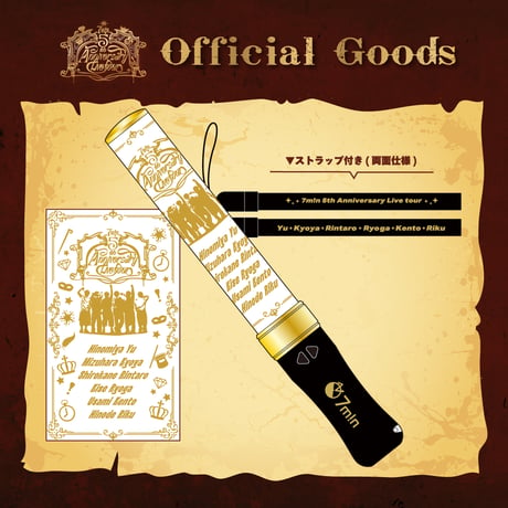 7m!n｜受注販売 【5th Anniversary】ペンライト