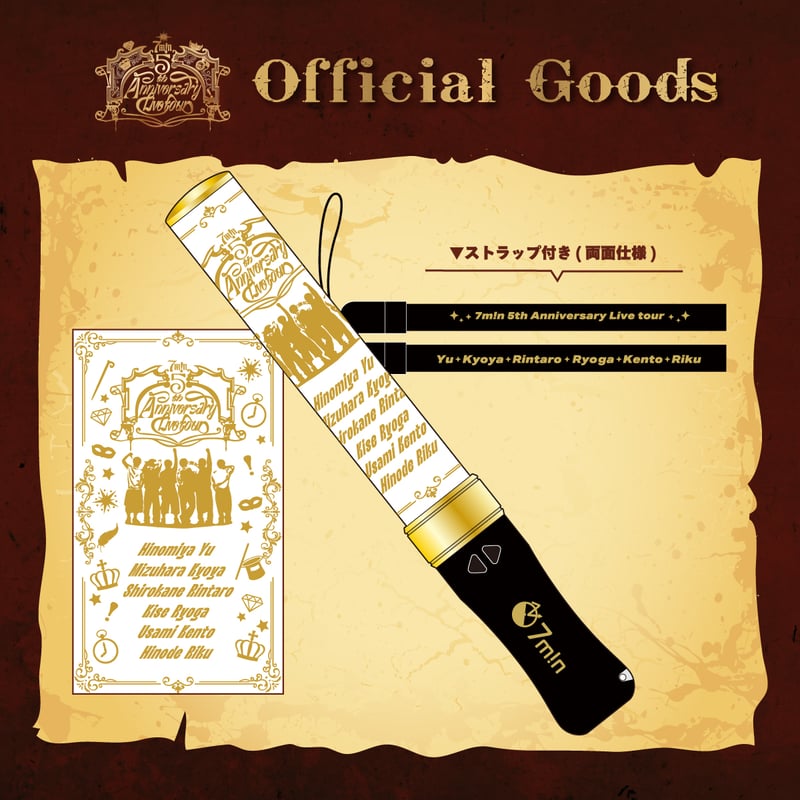 7m!n｜受注販売 【5th Anniversary】ペンライト | WAIWAI SHOP