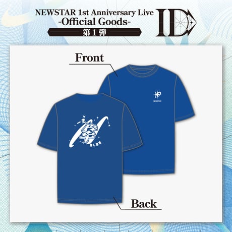 NEWSTAR｜【1st Anniversary Live -ID-】T-shirt（全5種）