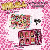 7m!n｜受注販売 【罪悪っきゅん】あの頃を思い出せ！ステッカー（全2種）