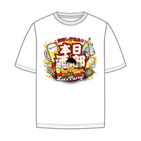 7m!n｜受注販売 【Hinomiya Yu produce】T-shirt『うん！のめそう！』