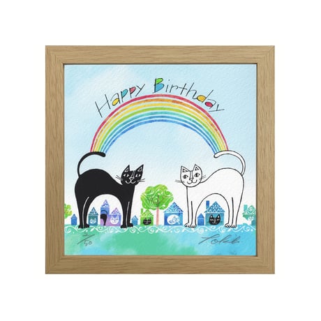 おかべてつろう 額装ジークレープリント【Happy BIrthday あなたと私に架かる虹】