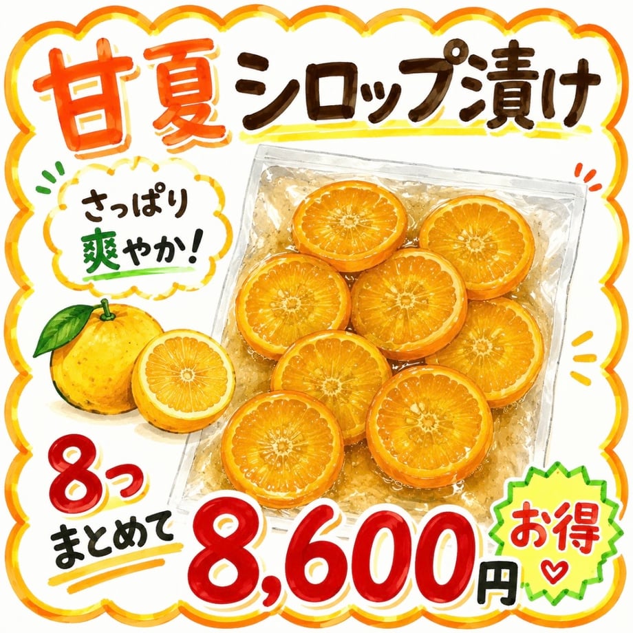 6a780d21e2461e02f6e9c8d6