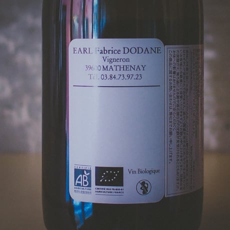 サン・ピエール（ファブリス・ドダン） "サヴァニャン・オートルモン" | Saint Pierre【Fabrice Dodane】"Savagnin Autrement" 2020