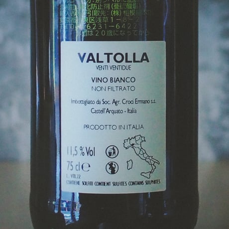 クローチ "ヴァルトッラ ビアンコ" 2022  | CROCI "Valtolla Bianco” 2022 Lot5