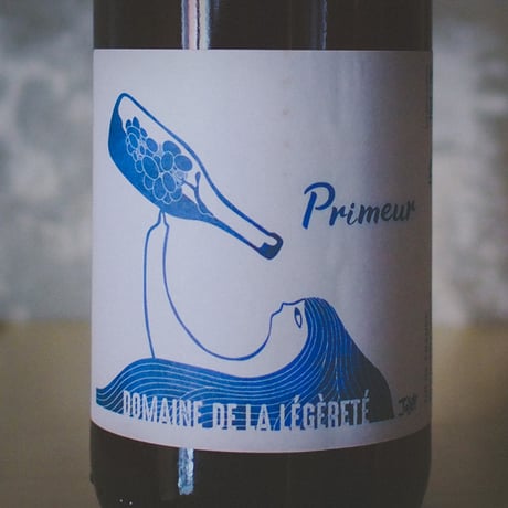 ドメーヌ・ド・ラ・レジェルテ "プリムール" |  DOMAINE DE LA LÉGÈRETÉ "PRIEMUR" 2025