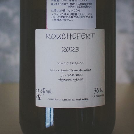 ジャン・クリストフ・ガルニエ "ルシュフェール”  | Jean-Christophe Garnier "ROUCHEFERT" 2023