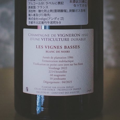 ドメーヌ・ジュリアン・プレラ "レヴィニューバース" | Domaine Julien Prélat Les Vignes Basses　2022