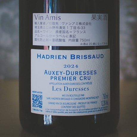 アドリアン・ブリソー  Hadrien Brissaud "Auxey-Duresses 1er Cru Les Duresses" 2024