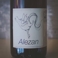 レ・イポグリフ "アルザン" |  Les Hyppogriffes "ALEZAN" 2022/2023