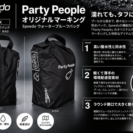Speedo ウォータープルーフバッグ M（約5L）｜Party People オリジナルマーキング〈ロゴ82％サイズ