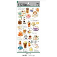 大人の図鑑シール お茶とコーヒー編