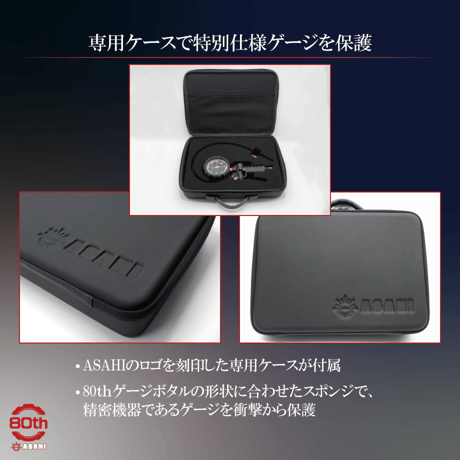 80thゲージボタル【オーダー受付(一次)】