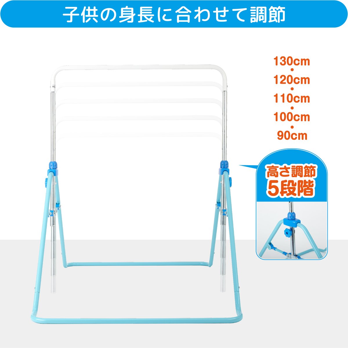 あそびが運動！折りたたみブランコ鉄棒 | NONAKA WORLD STORE