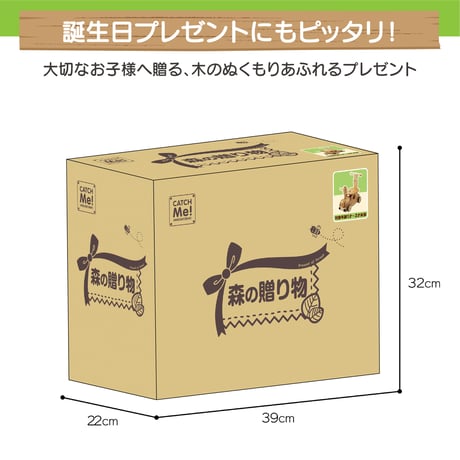 木’ｓ乗用ポッポ