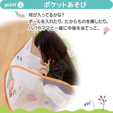 Sanrio Baby  ころころボールプール