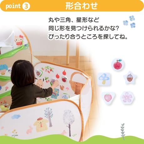 Sanrio Baby  ころころボールプール