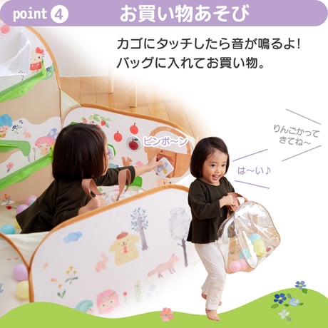 Sanrio Baby  ころころボールプール