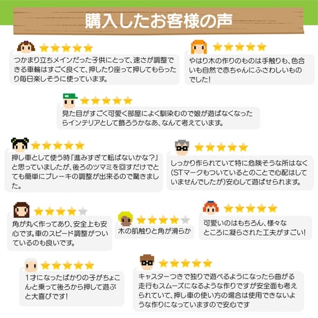 木’ｓ乗用ポッポ