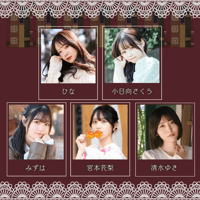 9月23日☕️メイド喫茶企画撮影会＠国分町 レンタルスペース THE SALON【メイド喫茶風 撮影・交流タイム】第６部：16:20-17:20 （60分➡終了）