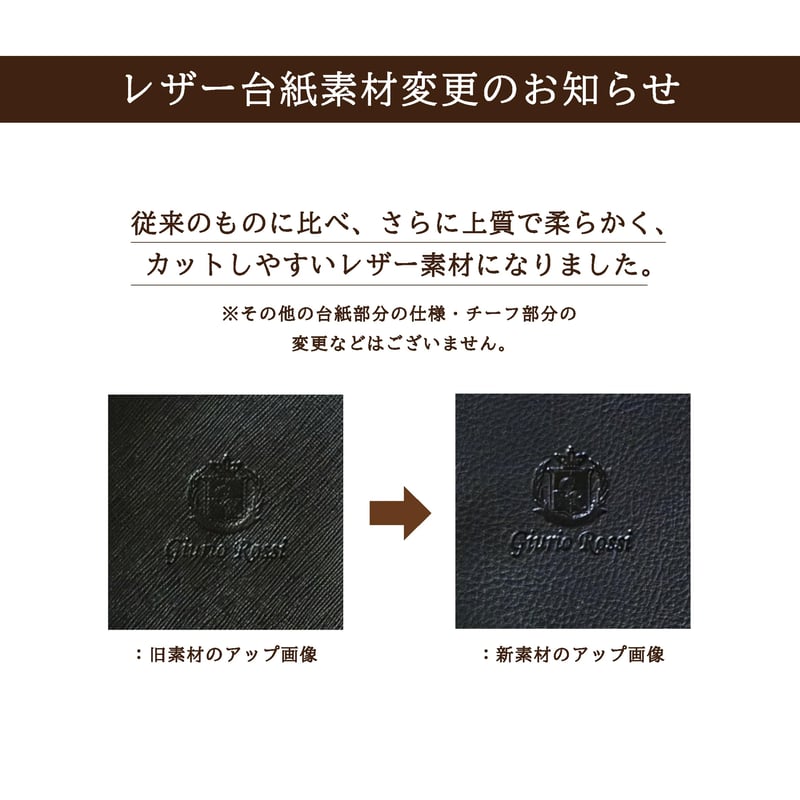 GiurioRossi®台紙付きブランドポケットチーフ 美シルク スマートモデル