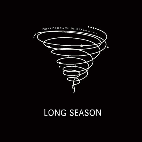 LONG SEASON 30th tee (black)