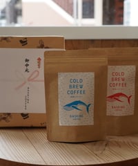 水出しギフトセット