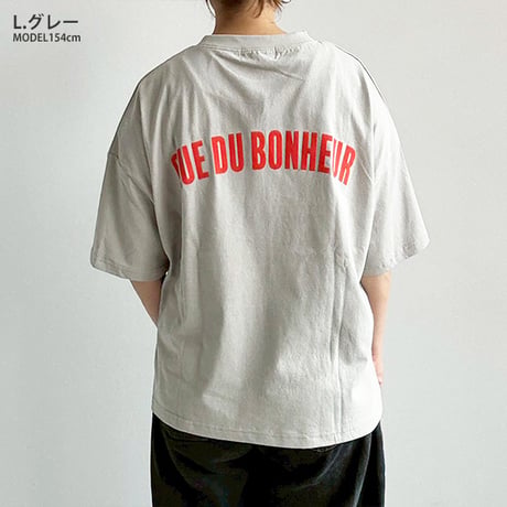 フロッキーロゴT