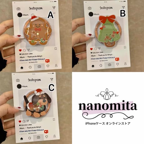P0414  クリスマスモチーフMagSafeソケット