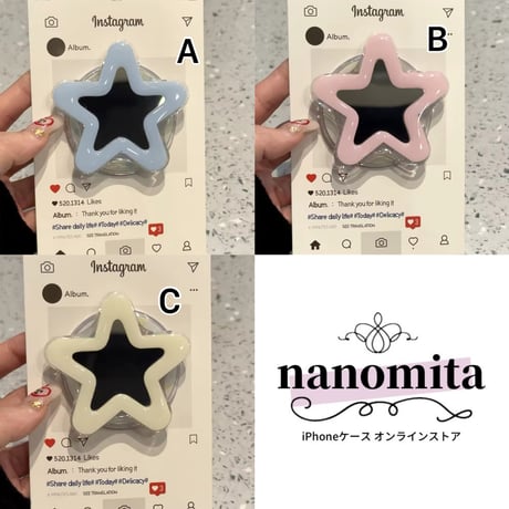 【即納商品】P0330 スターカラーバブル MagSafe対応スマホグリップ