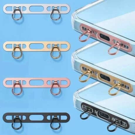 【即納商品】P0347 スマホケース用ストラップホルダー