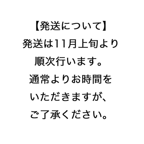 ひんやりタオル「ケンジとおっぱの風猫雷猫」