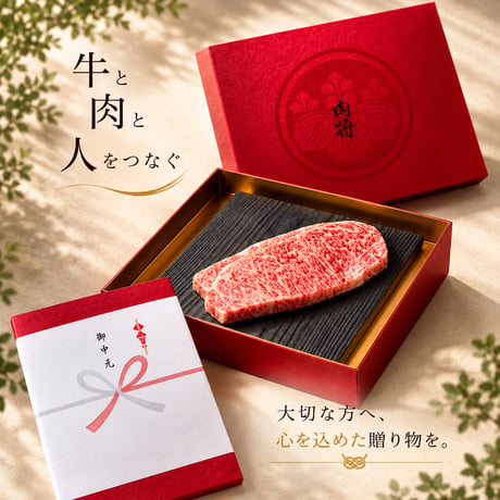 知床牛特上赤身すき焼き肉　※冷蔵　約５００ｇ