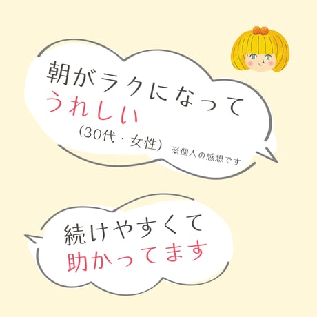 鉄分補給にちゅるっとサジー【1週間セット】ブルー/ピンク