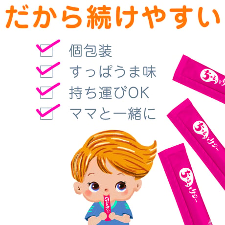 ちゅるっと食べるサジー【栄養おやつ】