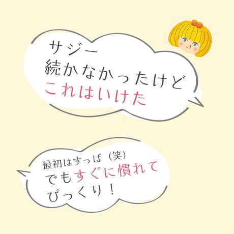 鉄分補給にちゅるっとサジー【1週間セット】ブルー/ピンク