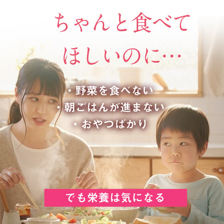 ちゅるっと食べるサジー【栄養おやつ】