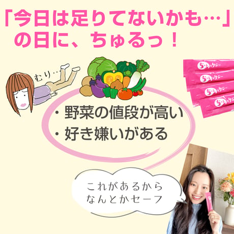 【単品】鉄分補給にちゅるっとサジー【4週間分】つめかえ簡易版
