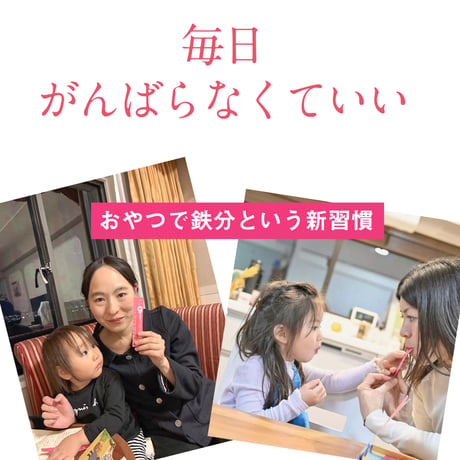 ちゅるっと食べるサジー【栄養おやつ】