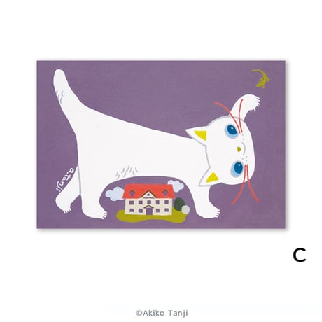 たんじあきこ　ポストカード2