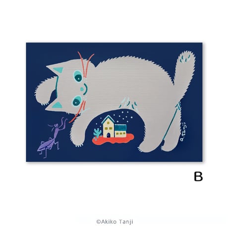 たんじあきこ　ポストカード2
