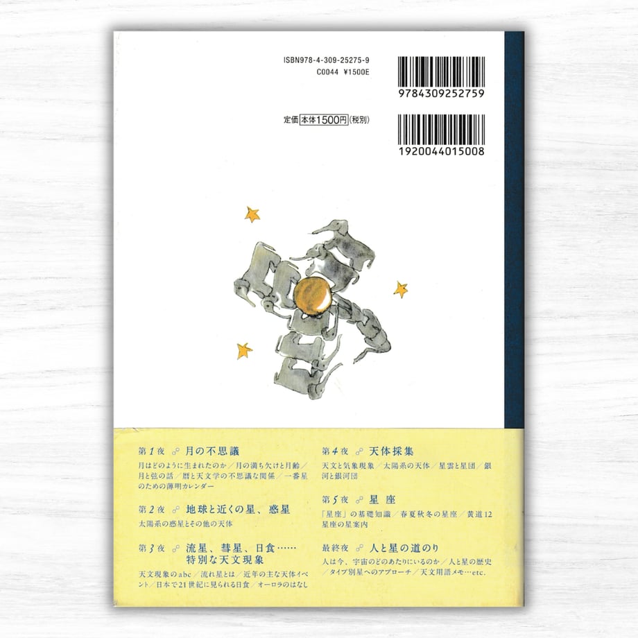 6a56512fd3fe32193ffefec7