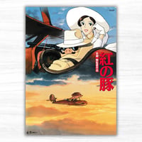映画「紅の豚」パンフレット