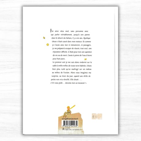 フランス語版『星の王子さま』：Le Petit Prince（Gallimard／Gallimard Jeunesse）