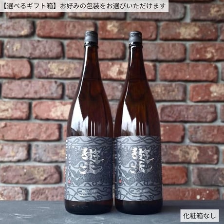 ≪弘前銘醸のお酒≫ 特別純米酒 遊天 1800ml 2本セット