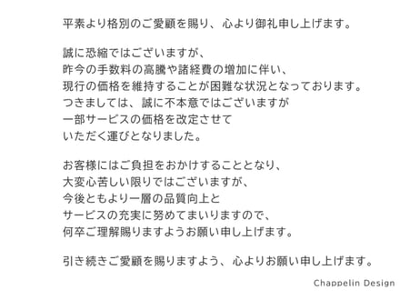 地図・案内図 作成