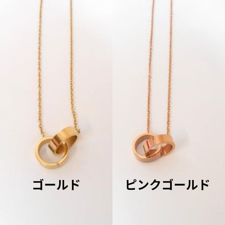 ステンレス　２連リングネックレス 　ゴールド　ピンクゴールド